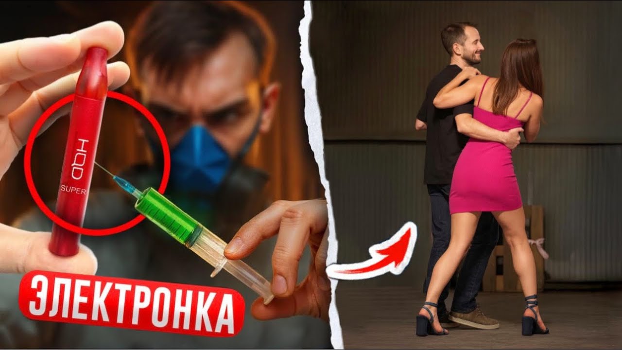 ОН добавлял ВЕЩЕСТВА в ОДНОРАЗКИ и УГОЩАЛ ДЕВУШЕК в КЛУБАХ, чтобы потом их.. (Скрытая съемка)