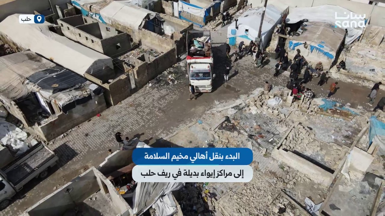 البدء بنقل أهالي مخيم السلامة إلى مراكز إيواء بديلة في ريف حلب