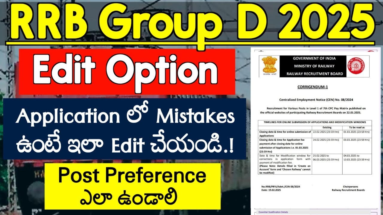 RRB Group D Edit Option | If there are any mistakes in RRB Group D Application, then modify it li...