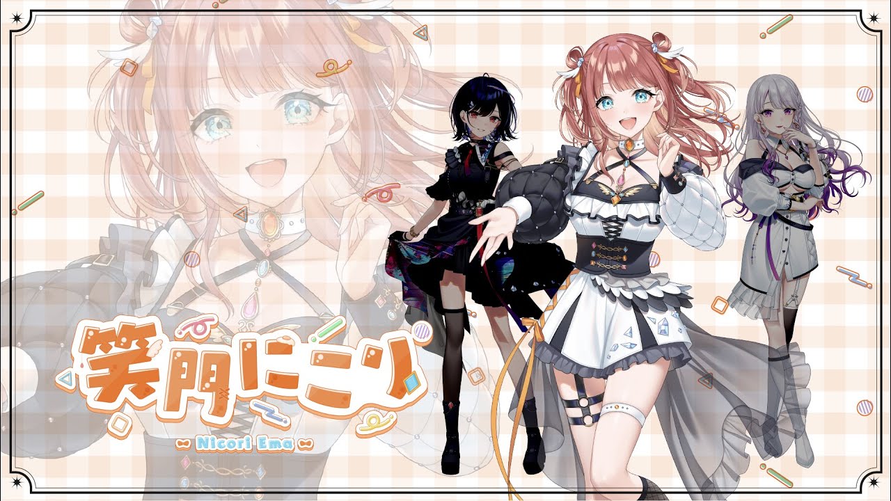 【Debut Teaser】笑門にこり / Nicori Ema【 #このキミ / #ProjectStory / #新人vtuber 】