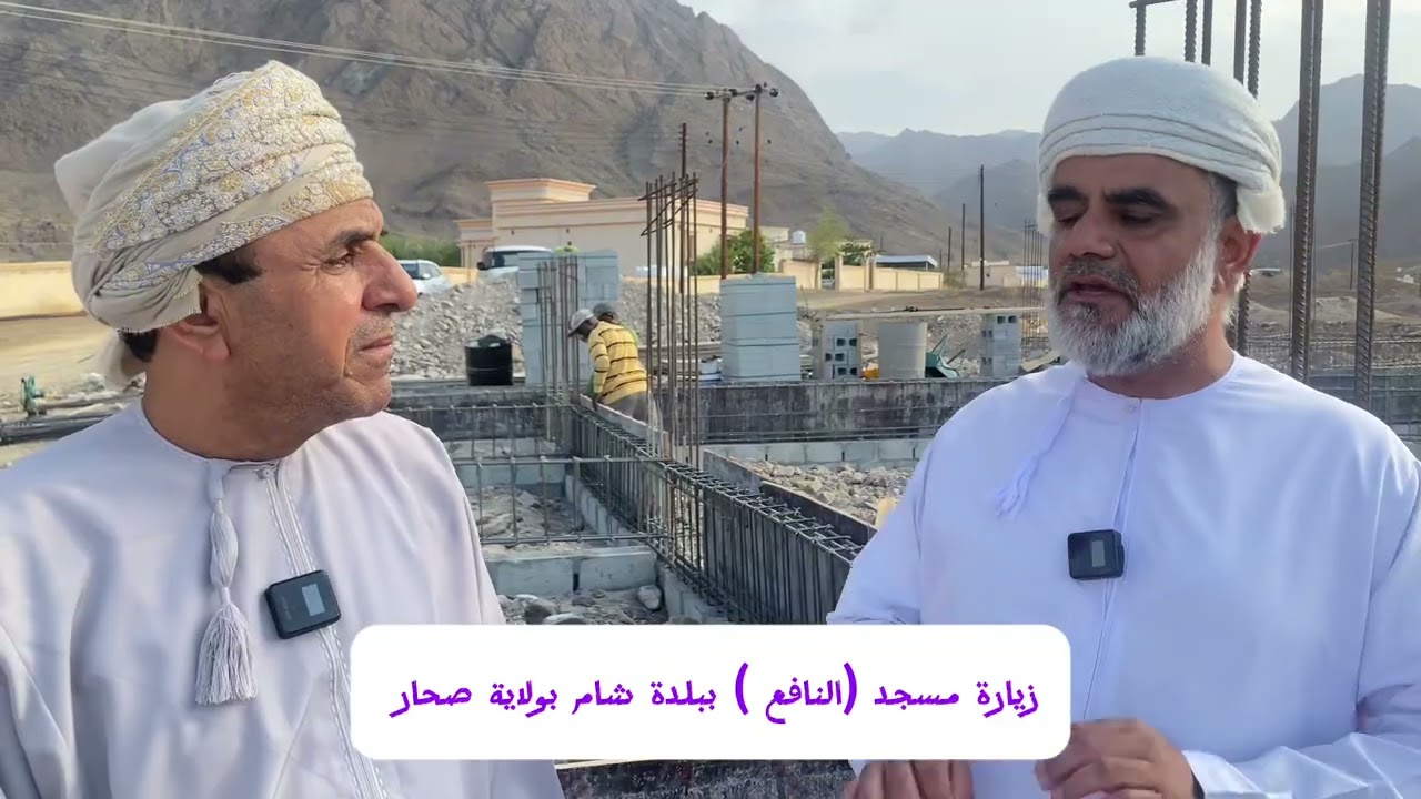 زيارة لمسجد ( النافع ) ببلدة شام بولاية صحار 