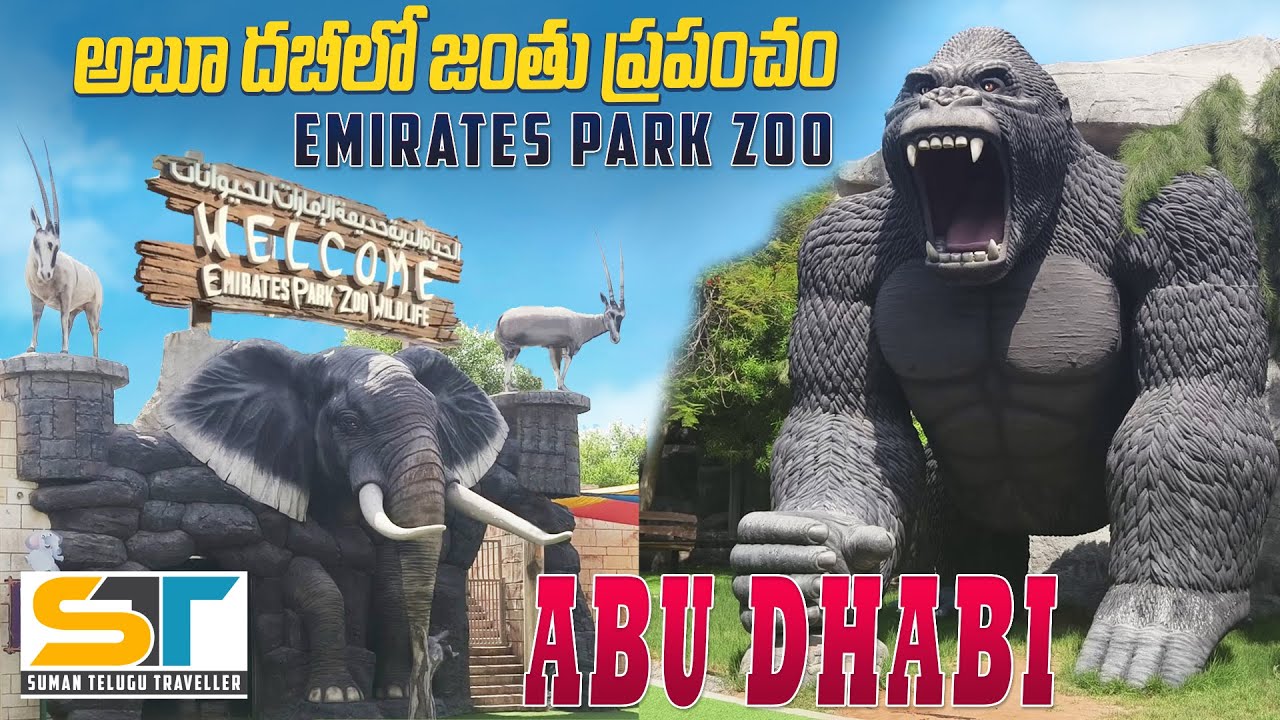 Emirates Park Zoo and Resort Abu Dhabi Full Tour Video In Telugu | Suman Telugu Traveller