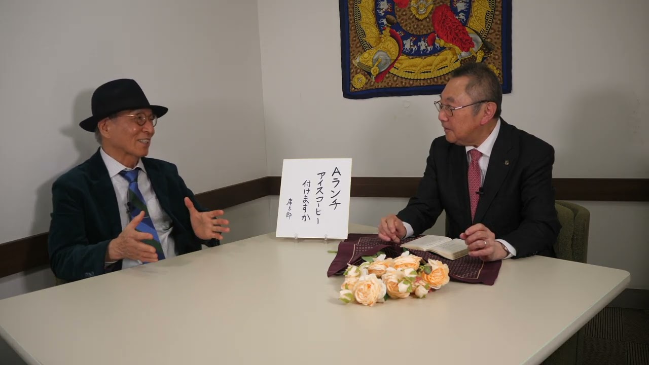 １０稲畑廣太郎自選十句「Aランチ」