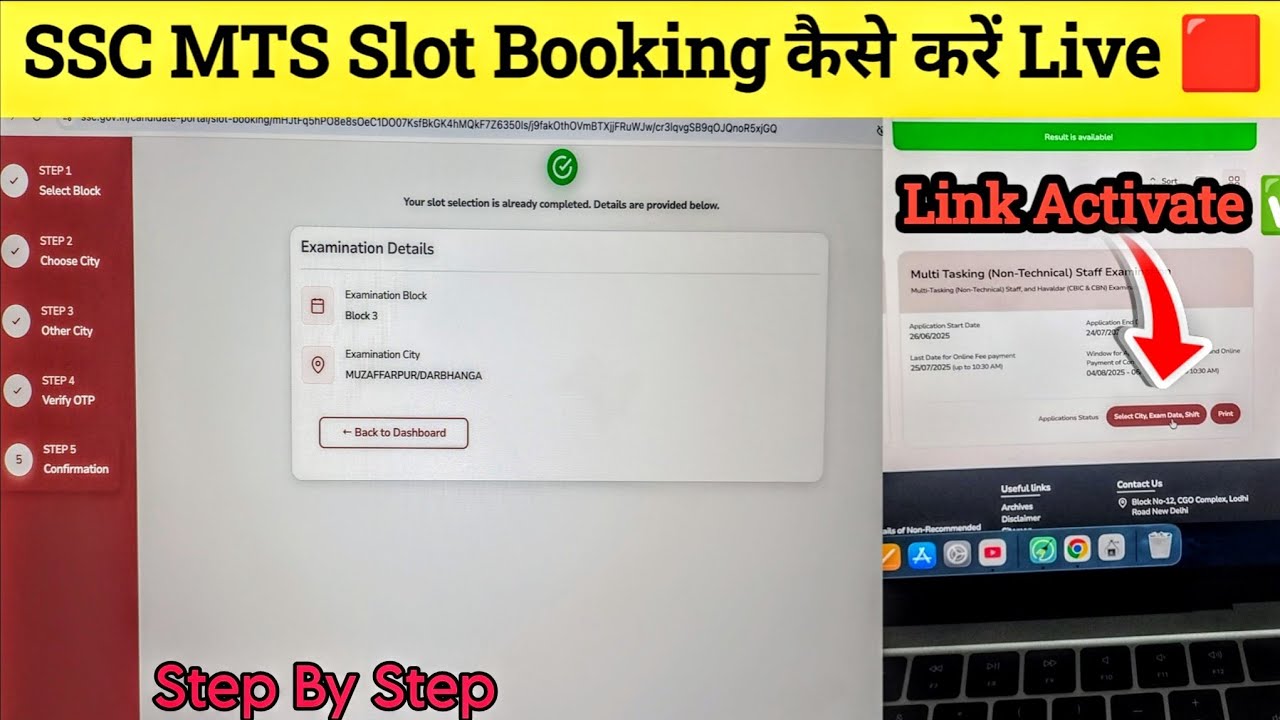 SSC MTS Slot Booking 2026 Kaise Kare? 🔴 Step-by-Step Live Process, SSC MTS Slot Booking Link active