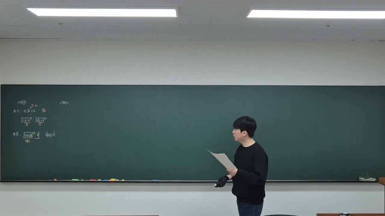 260317 TM3 영종중.작전중 리뷰 및 곱셈공식 #1