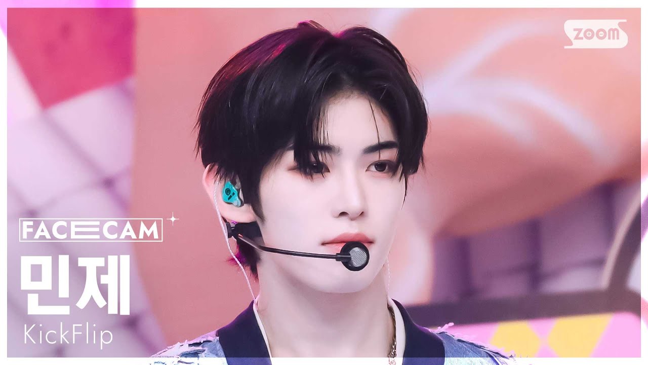 [페이스캠4K] 킥플립 민제 '뭐가 되려고?' (KickFlip Minje 'Mama Said' FaceCam) @SBS Inkigayo 250126
