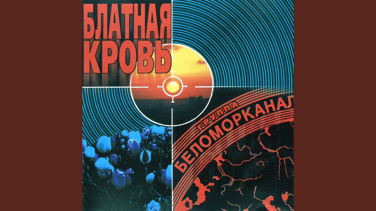 Белый лебедь, черный ворон