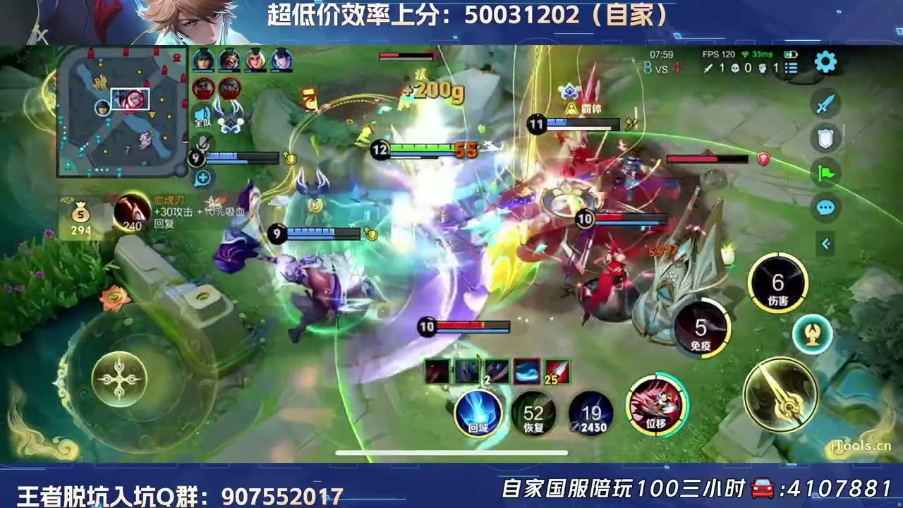 国服李白小锦儿vs国服诸葛亮，野王对位强势带飞！2025 02 09