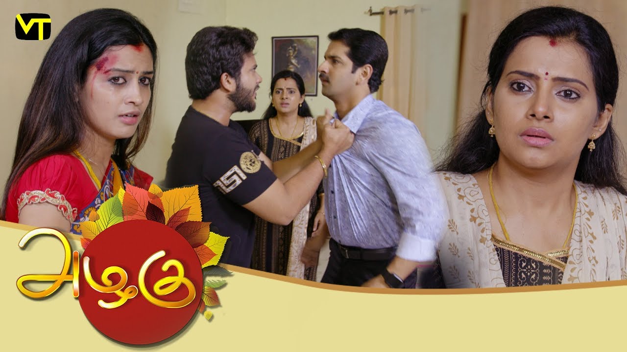Azhagu - Tamil Serial | அழகு | Episode 192 | Sun TV Serials |  06 July 2018 | Revathy | Vision Time