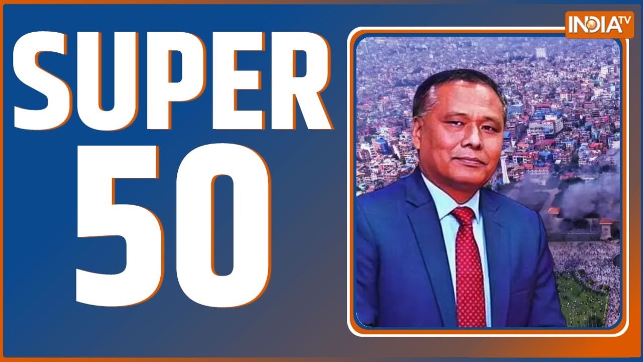 Super 50 : Sushila Karki | Kulman Ghising | Gen Z Protest | Rahul Gandhi | Tejashwi Yadav | PM Modi