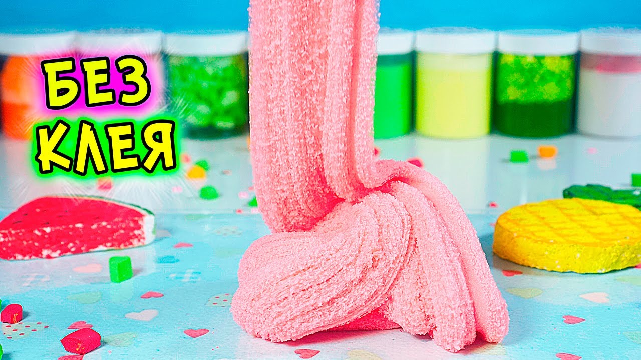 СТРАННЫЕ СЛАЙМЫ от подписчиков. Как сделать СЛАЙМ БЕЗ КЛЕЯ БЕЗ ТЕТРАБОРАТА натрия