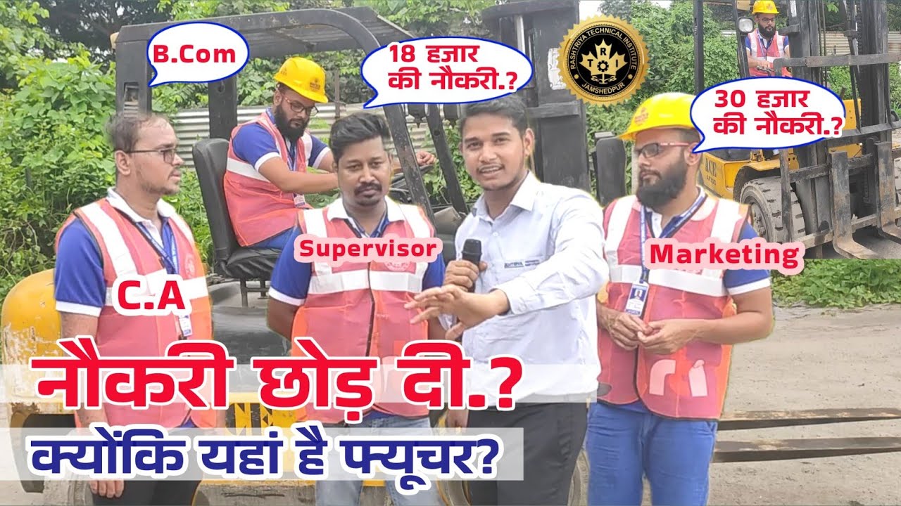 18-30 हजार छोड़कर क्यों आ रहे हैं सीखने? कारण  #WarehouseJobs |One month Forklift Driving course RTI