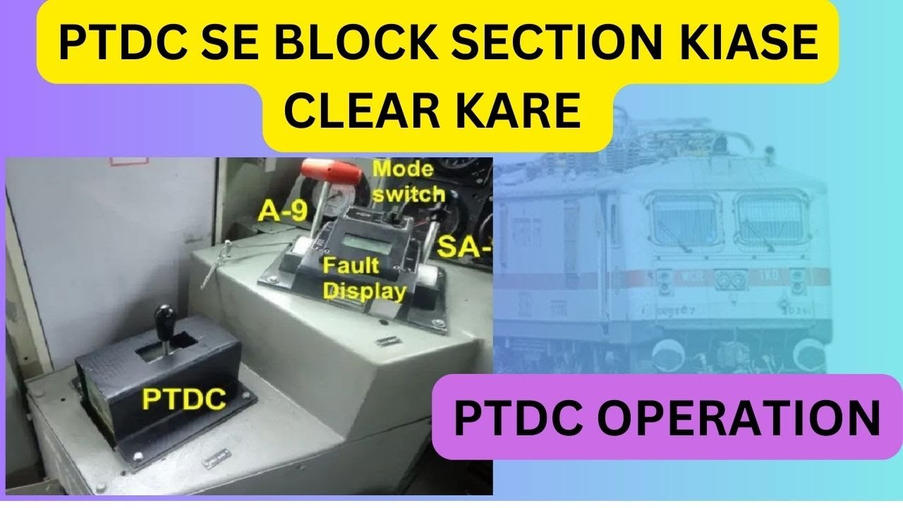 BRAKE ELECTRONIC  FAIL होने पर कैसे ऑपरेशन करे  ।PTDC OPRETAION ।
