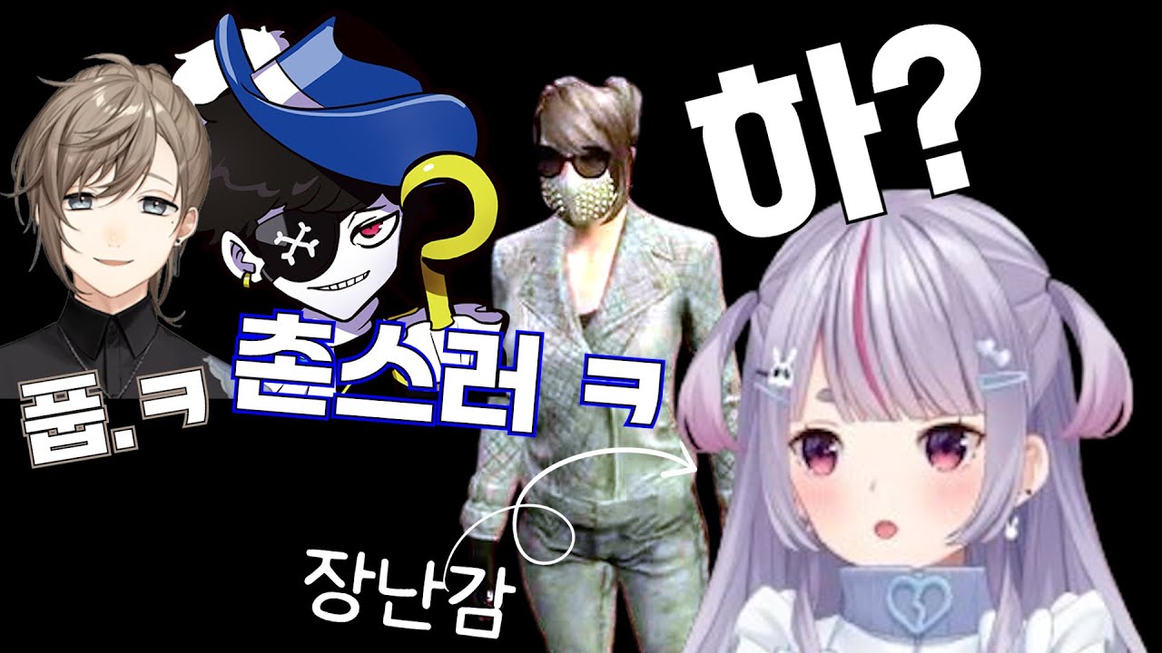 [브이스포] 두 남자의 장난감 미미타야 [토사키미미/몬도/카나에]