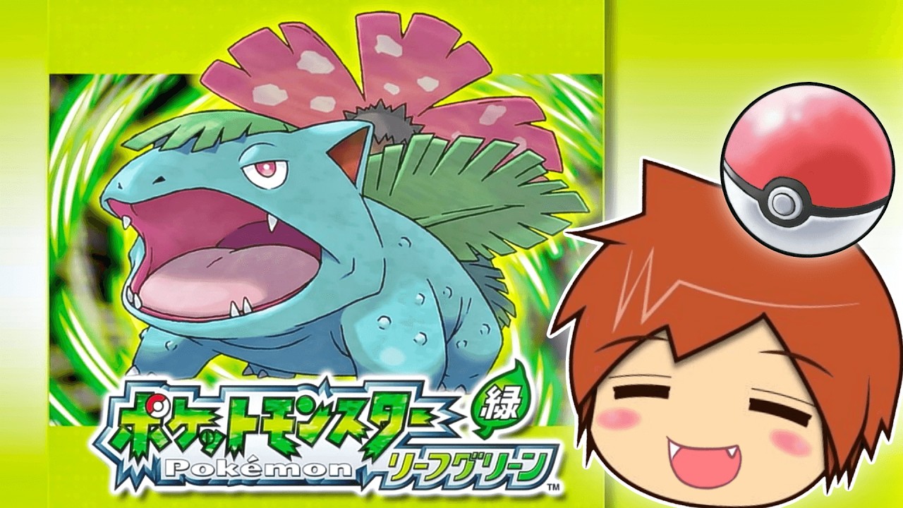 【ポケモン/リーフグリーン】03/08 ✨縦型配信✨ほぼ初見⁉旅の始まり!!マサラタウン(*´ω｀*)🎮【Nintendoswitch2】