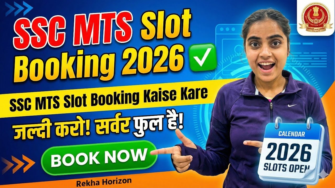 SSC MTS Slot Booking 2026 ✅ |  SSC MTS Slot Booking Kaise Kare  | Rekha horazon