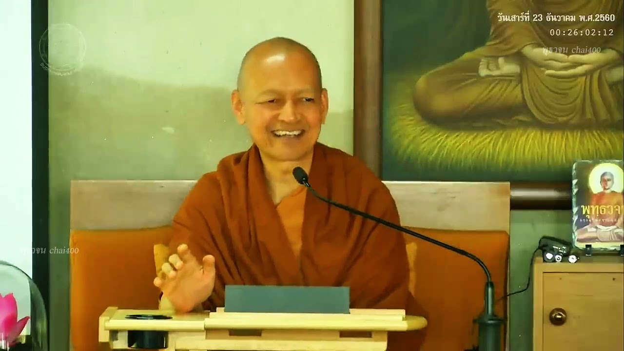 บุคคล ๔ จำพวกนี้มีปรากฏอยู่ในโลก #พุทธวจน #พระไตรปิฎก #พระอาจารย์คึกฤทธิ์ #buddhawajana