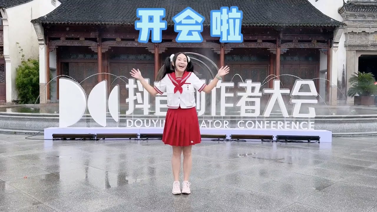 走，一起开会啦~ #我是林呱呱 #205女生宿舍【硬核妈妈丽洁】