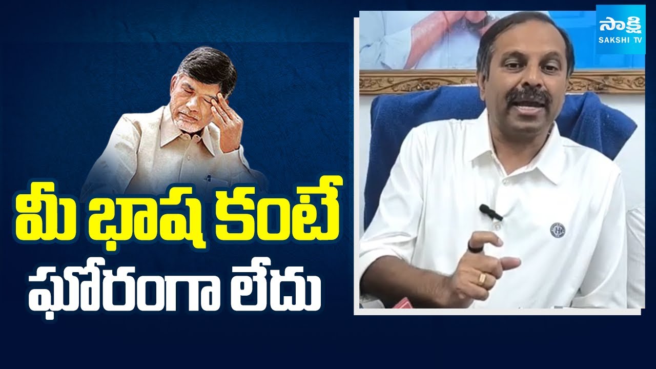 Gadikota Srikanth Reddy Slams Chandrababu & Pawan Kalyan |Attack on Ambati Rambabu Jogi Ramesh House