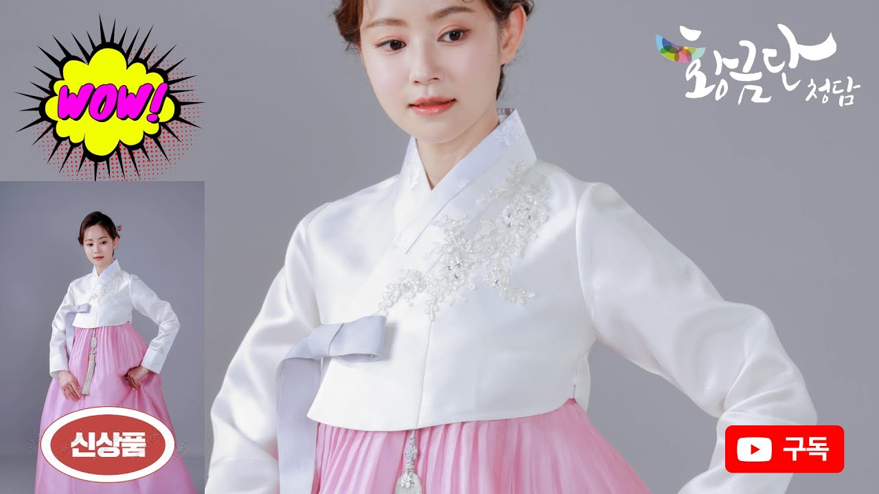 02-517-6004 황금단은  한복 명가 황금단은  한복대여및 혼주한복 신랑신부한복 맞춤한복 등을 직접 디자인하고 제작하고 있는 대한민국 한복 대표 브랜드입니다.