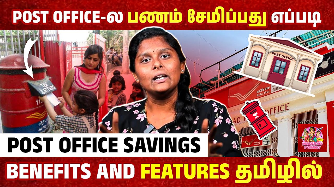 Post Office Savings & Schemes Details in Tamil | Benefits & Features of Post Office Savings #savings
