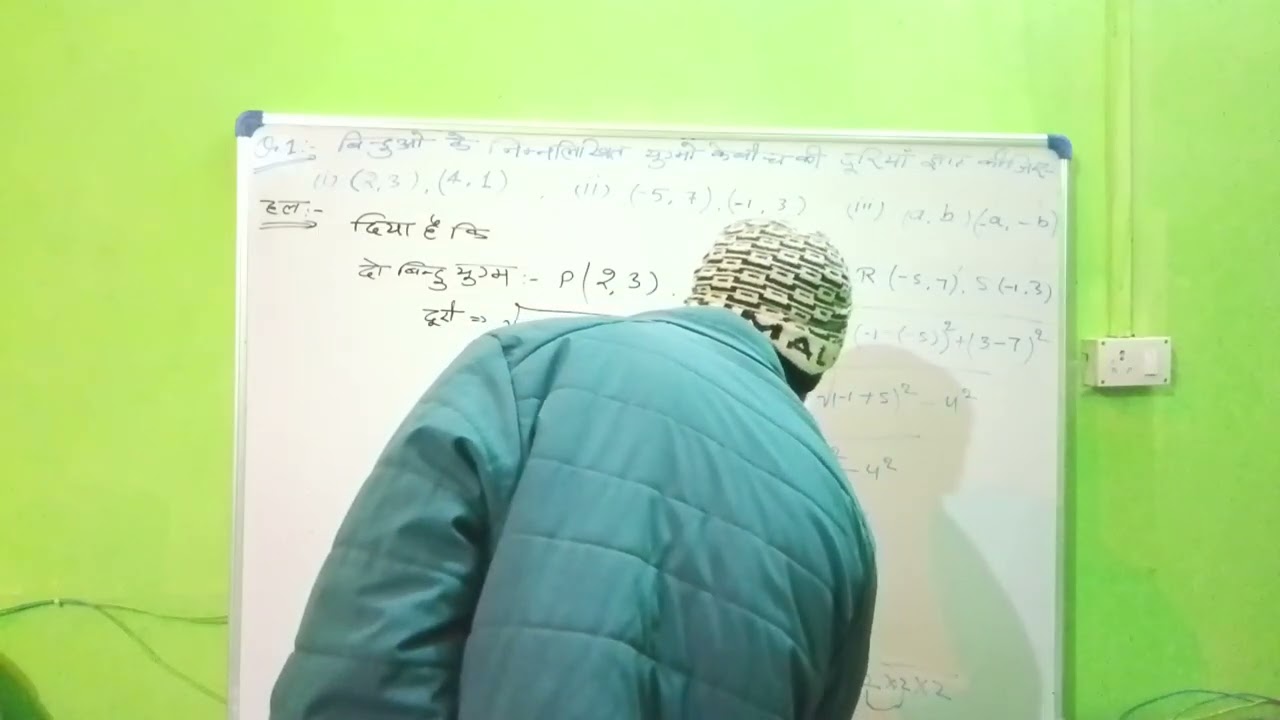   Class  10th math निर्देशांक ज्यामिति   Question.🎯☠️👑