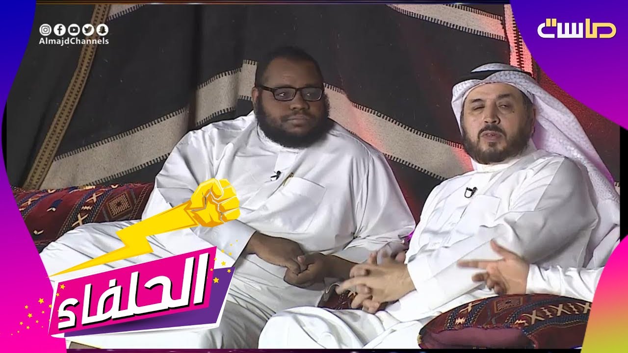 الموهبة المدفونة عند محمد الشمراني | #الحلفاء30