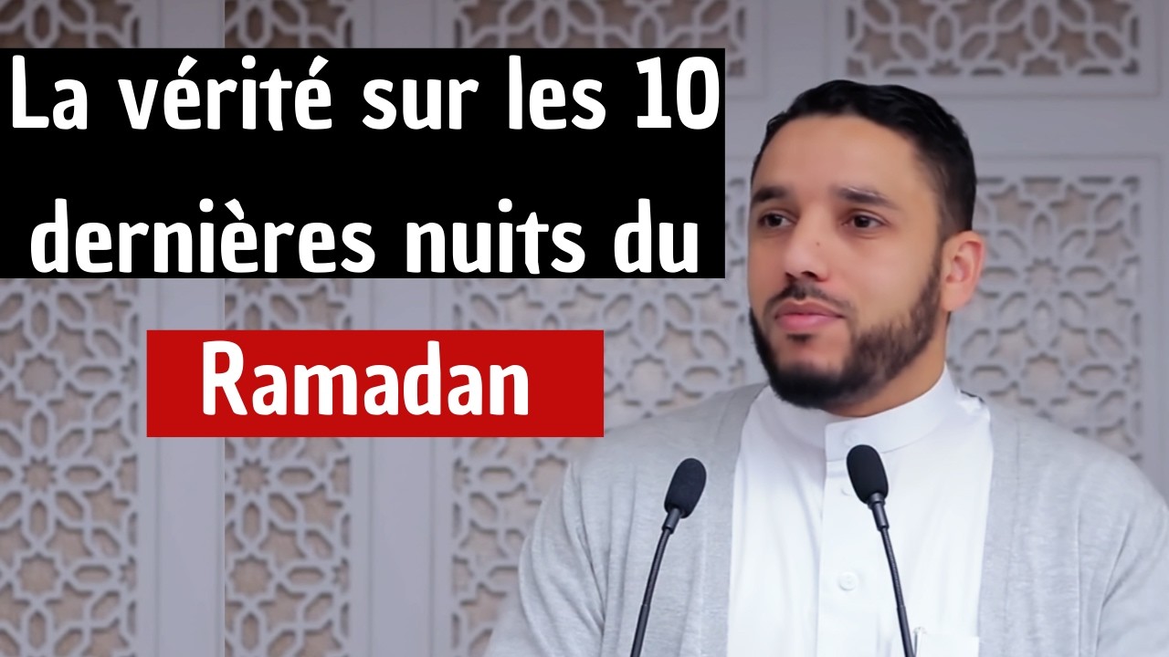 Voici Comment Profiter Vraiment De Laylat al-Qadr | Rachid Eljay
