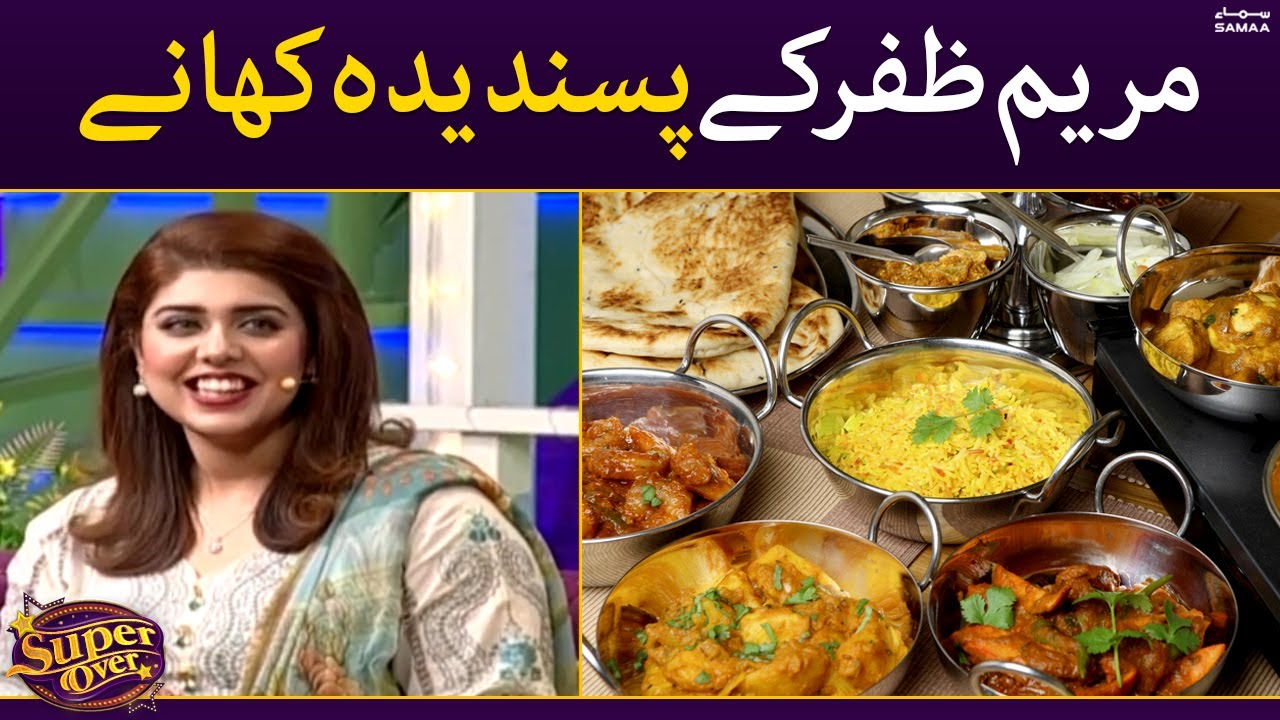 Mariam Zafar ke pasandeda khanay - Super Over - SAMAATV - 28 September 2022