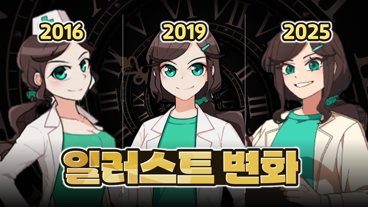 좀비고 리부트 Act1 모든 캐릭터 일러스트 변화 모음