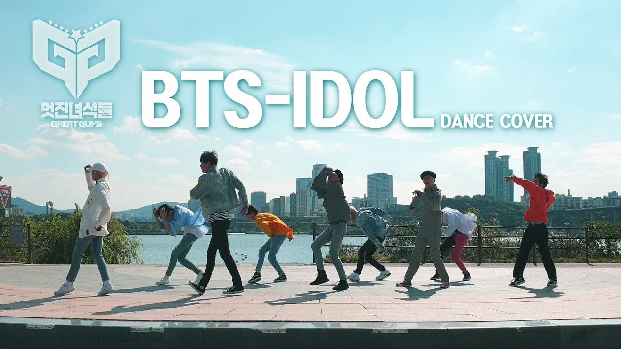 멋진녀석들(GreatGuys)_BTS-IDOL Dance cover