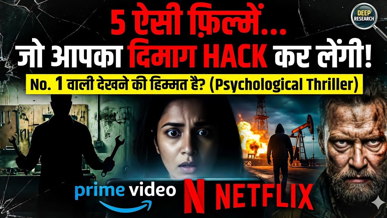 Top 5 Dangerous Movies | Thriller Lovers Only #netflix 