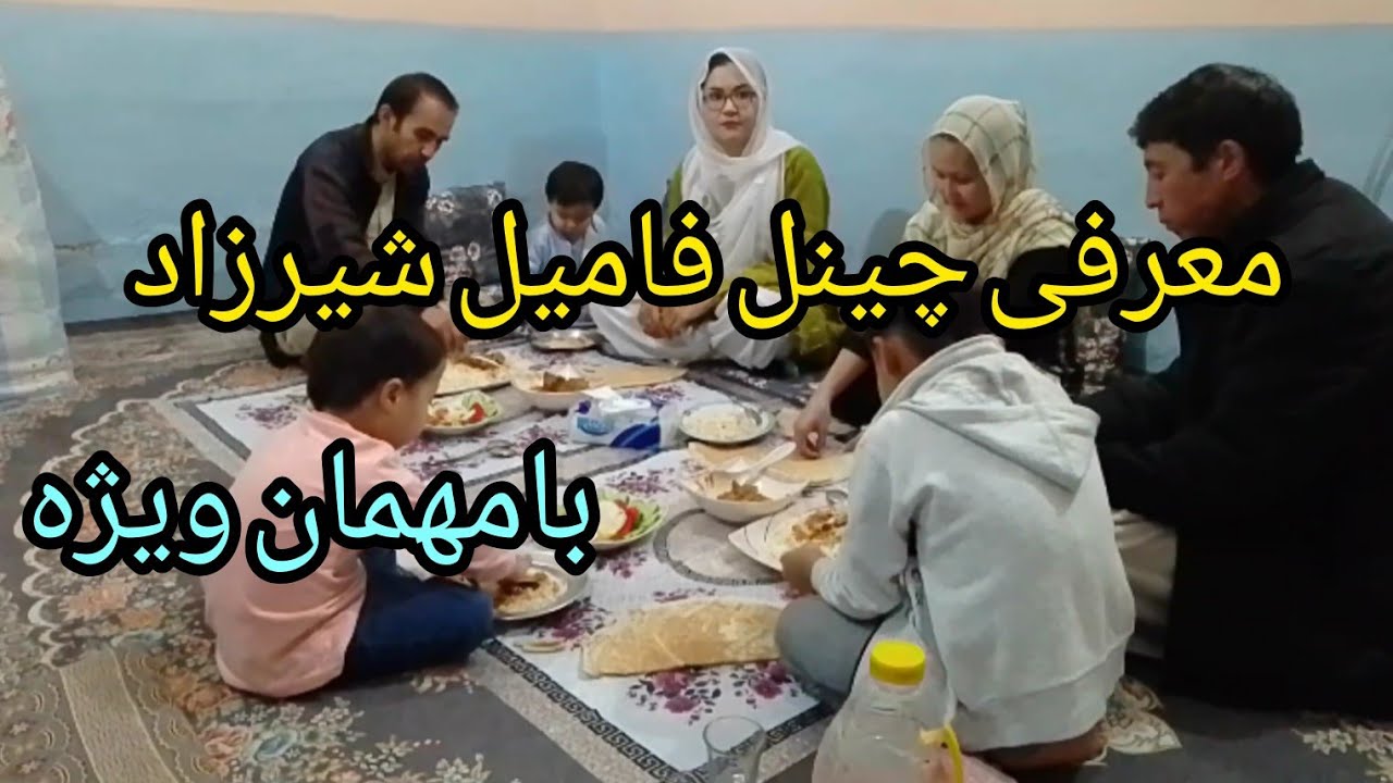 معرفی چینل ما باحضور مرضیه نبی زاده 