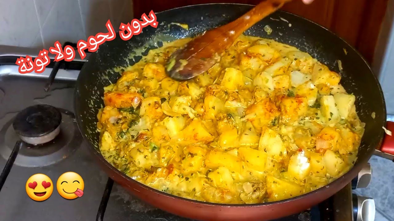فكرة سريعة ولذيذة 😋واقتصادية للعشاء أو الغذاء بدون لحوم والبنننة تهببل ماتشبعوش منها جربيها رووعة😍👌