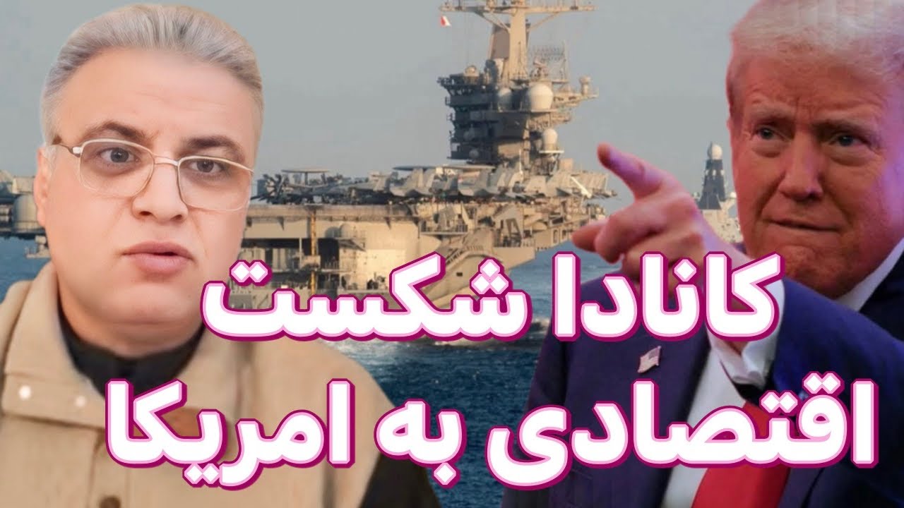 Sayed Bilal fatimi کدام کاری کی افغانستان همرای پاکستان کرد  کانادا هم همرای امریکا کرد