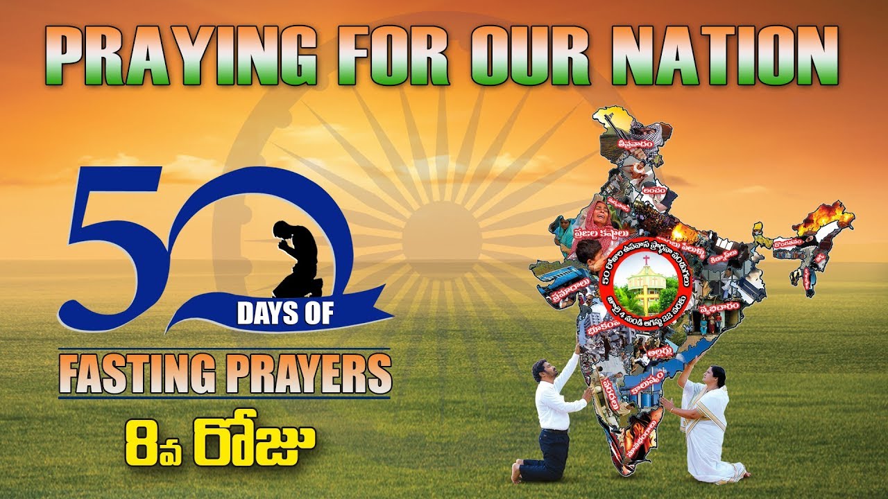 50 DAYS FASTING PRAYERS 8th DAY MORNING SERVICE