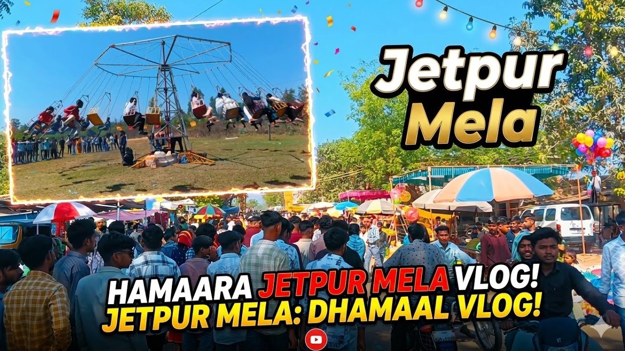 To Aaje Hame Jela Jetpur Mela#romiyominivlogs362funny video viral #minivlog #desivlogs 