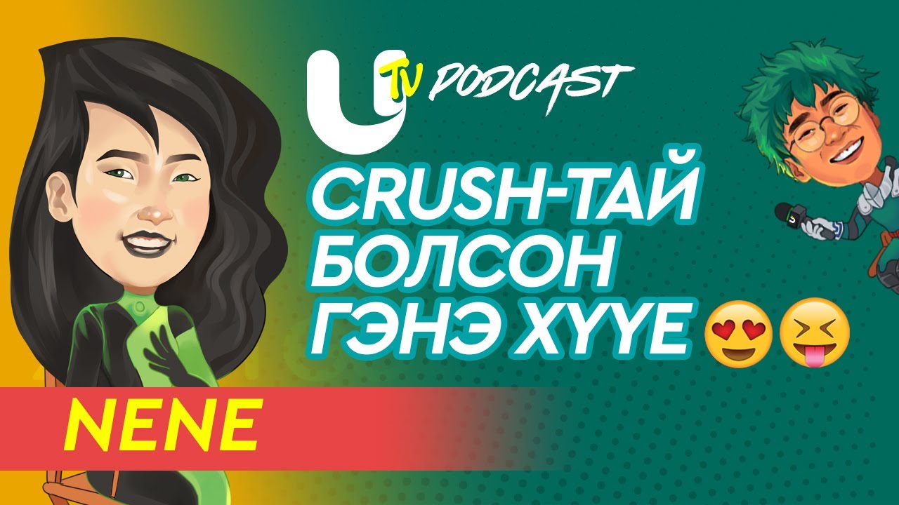 Artist NENE | UTV PODCAST SEASON 1 | EPISODE 3