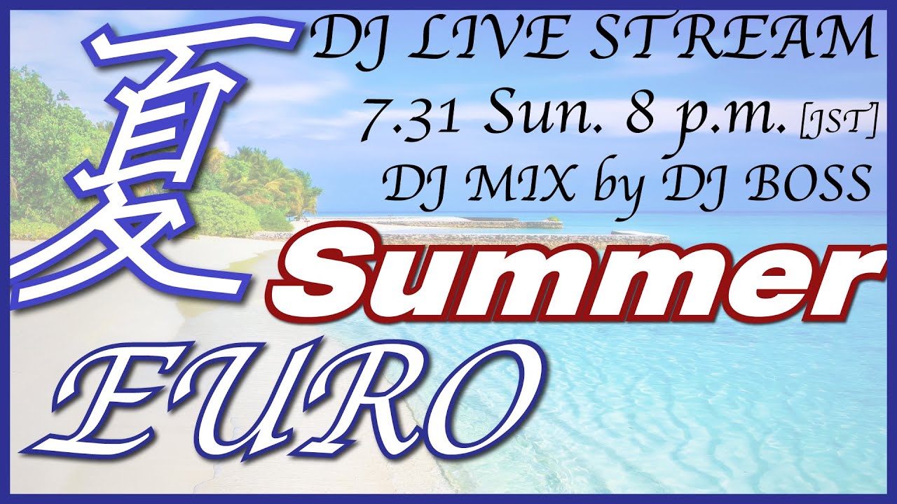 【SUMMER】DJ LIVE STREAM!!【夏ユーロ！】