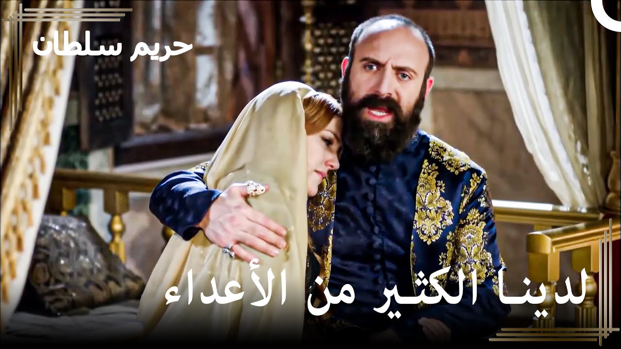 من العبودية للسلطنة #42 - جد من قتل حصاني يا سليمان | حريم السلطان