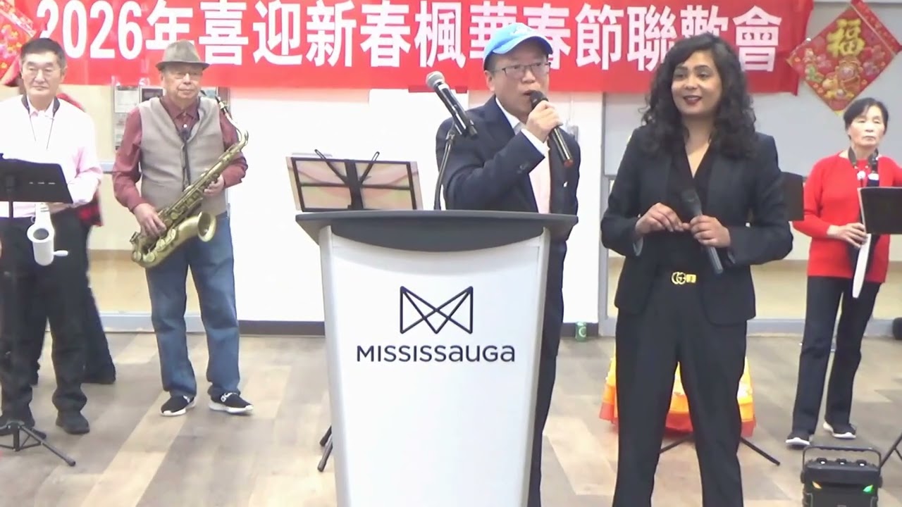 加拿大各级政府官员参加枫华联谊会春节联欢会并发表热情洋溢的讲话