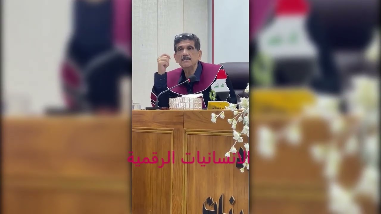 مشروع تكنلوجي مقدم الى رئاسة جامعة بغداد شجعته وأحالته إلى كلية الذكاء الصناعي