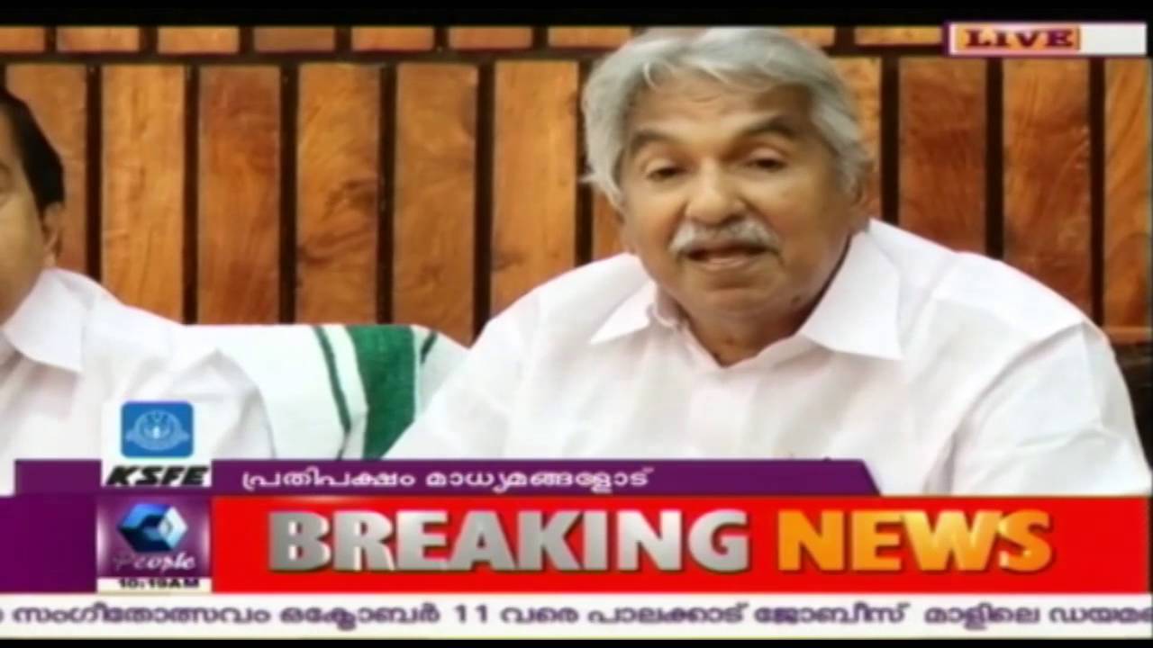 Oommen Chandy Speaks To Media In Private Medical College Issue  - Live