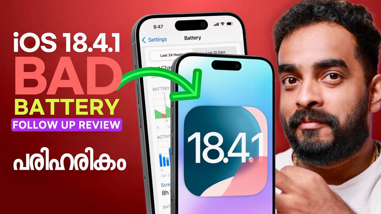 iOS 18.4.1 Follow up Review | Lag | Battery Fix | Network | Malayalam
