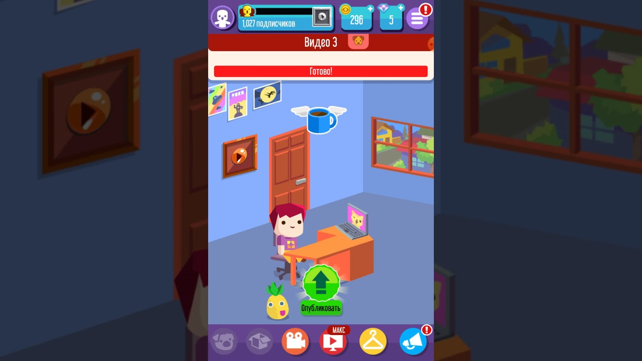 Играю в симулятор Vloggera!