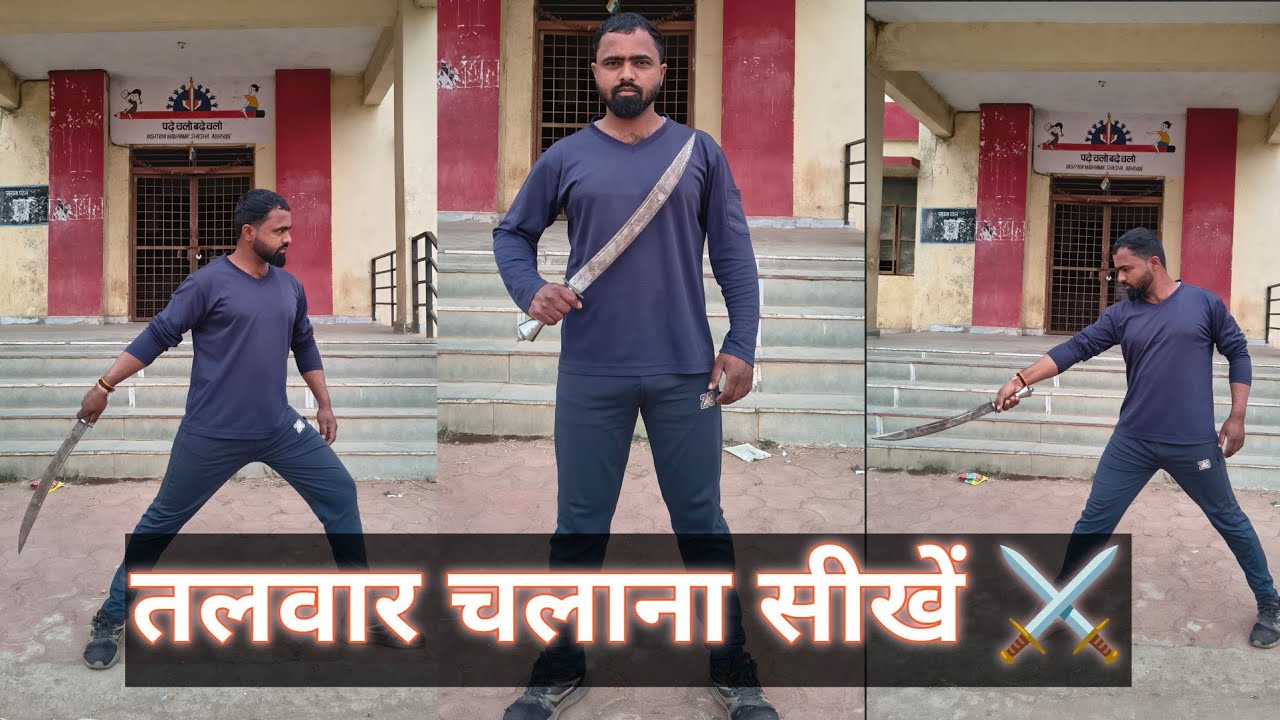 Talwar Baji Sikhe ⚔️ Tutorial । Talwar Chalana Kese Sikhe। Talwar Chalana Sikhe 🔥। Talwar Baji 💪