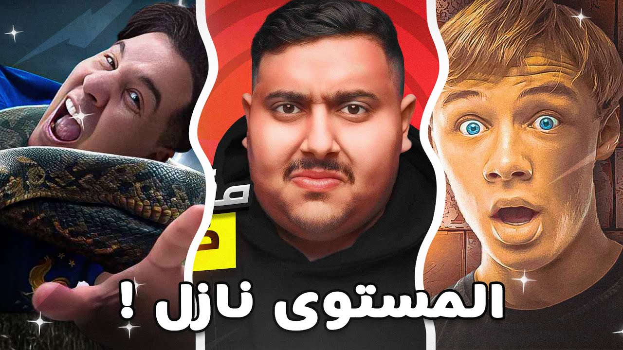 تقييم تصاميم المتابعين - المستوى نازل للاسف 😢 !
