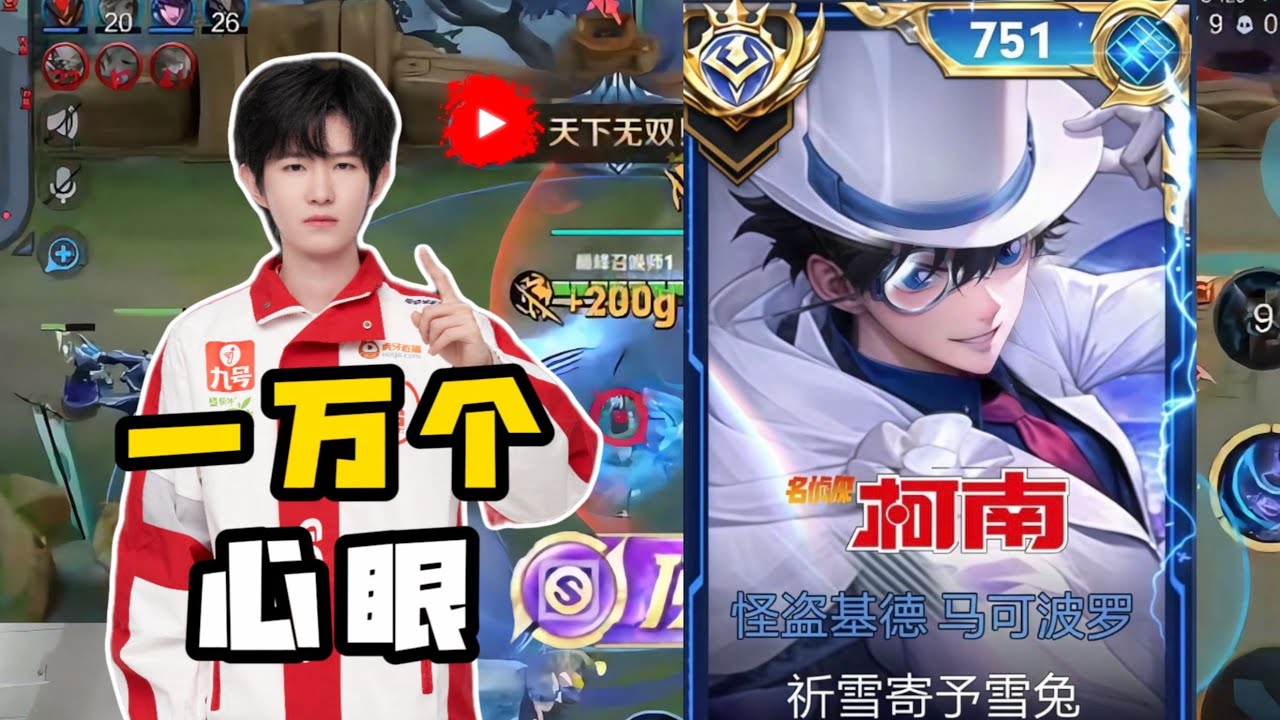 BEST MARCO POLO BUILD JULY 2025!! 🤯 MARCO POLO × DETECTIVE CONAN HONOR OF KINGS 🇨🇳
