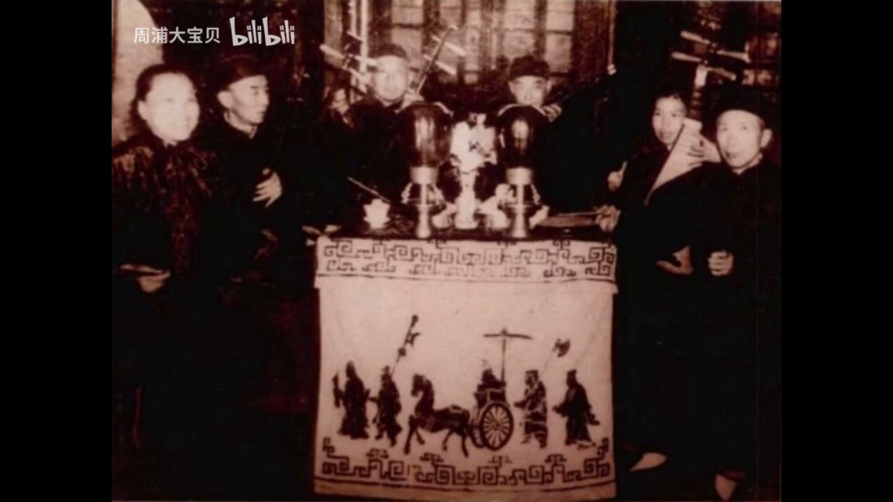 Historic recording of Jiangnan sizhu 江南丝竹 music from Shanghai, China: 