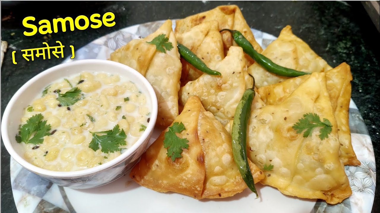 हलवाई जैसे खस्ता समोसे बनाने की विधि | समोसा बनाने का आसान तरीका Samosa recipe | Sakshicookingvlog 